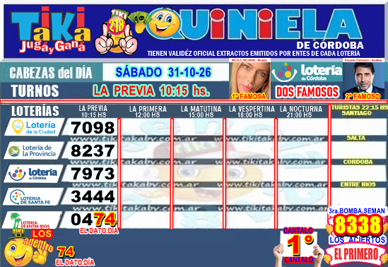 Gane Al Toke